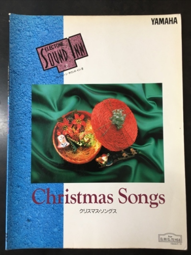 Electone Sound Inn 2 Christmas Songs1